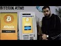 The First Bitcoin ATM in Maryland??? We purchased some ...
