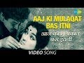 Aaj ki mulaqat bas itni  full  bharosa guru dutt asha parekh  lata mangeshkar mahendra k