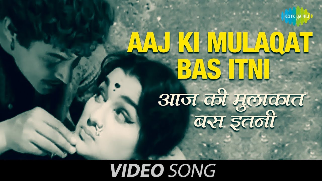 Aaj Ki Mulaqat Bas Itni