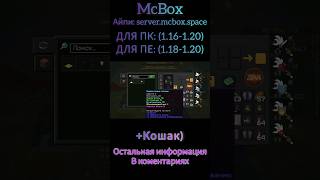 Меллер Не Успел