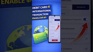 International transactions enable in debit card | union ease app | set ATM card limit