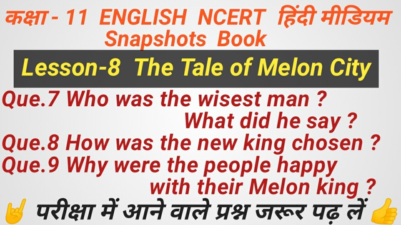 The tale of Melon City Lesson 8 question answer class 11 english