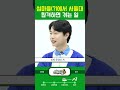 섬마을에서 서울대합격하면 겪는 일 | 스튜디오S
