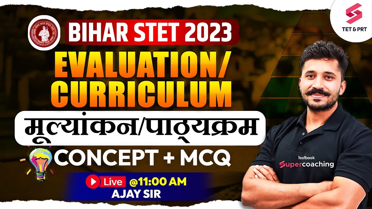 Bihar STET 2023 | Evaluation/Curriculum | Concept + MCQ  | Ajay Sir