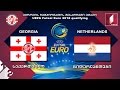 Georgia vs Netherlands / ფუტსალი. საქართველო - ნიდერლანდები. UEFA Futsal Euro 2018 qualifying