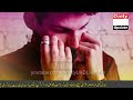 Hazrat Ali (a.s) Ne Farmaya | Insan Udas Aur Tanha Kab Hota Hai Mp3 Song