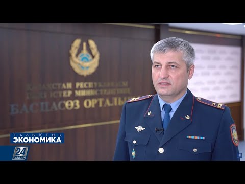 Бейне: Германияда көлік жүргізу: нені білу керек