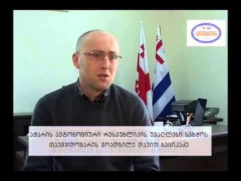 დავით ბაციკაძე გადაცემა ტრიბუნაში