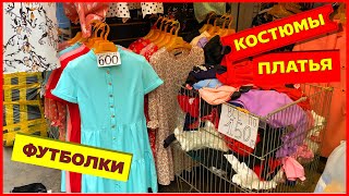 🤩ДЕШЕВЫЕ КРАСИВЫЕ ПЛАТЬЯ ПО 600 РУБЛЕЙ🤩Рынок Садовод Москва