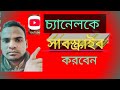 জুমার খুতবা ফুল ওয়ান এবং দ্বিতীয় পাঠ