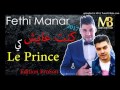 Cheb Fethi Manar 2017 Kount 3ayech Ki Le Prince Avec Amine La Colombe Grand Succés By Rai Speed