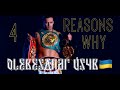 4 Reasons Why Oleksandr Usyk Wins Rematch vs Anthony Joshua