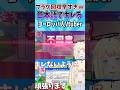 【フラグ回収】利用規約に同意しょうとしたら日本語でキレるヨーロッパ人Vtuber
