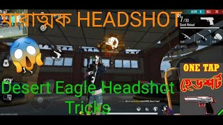 Desert Eagle One Tap Headshot Free Fire Mt Gaming Free Fire Bangladesh