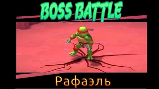 БОСС БЕЗУМИЕ МУТАНТОВ TMNT Mutant Madness 172, раф в игре черепашки ниндзя.