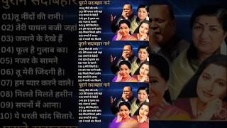 पुराने सुनहरे गाने l Old Is Gold l Bollywood classics song l #oldisgold #bollywoodclassic #80s#90s
