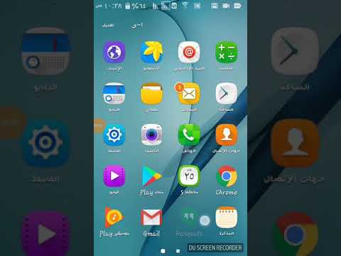 كيفية معرفة باسورد الواي فاي المتصل به