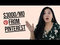 How To Make Money On Pinterest For Beginners - Make $3000/mo Without A Website (2022)