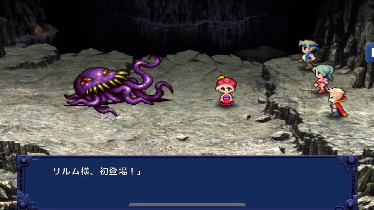 【FF6スマホ版】♯31〜またもやオルトロスと戦闘、リルムが仲間に〜