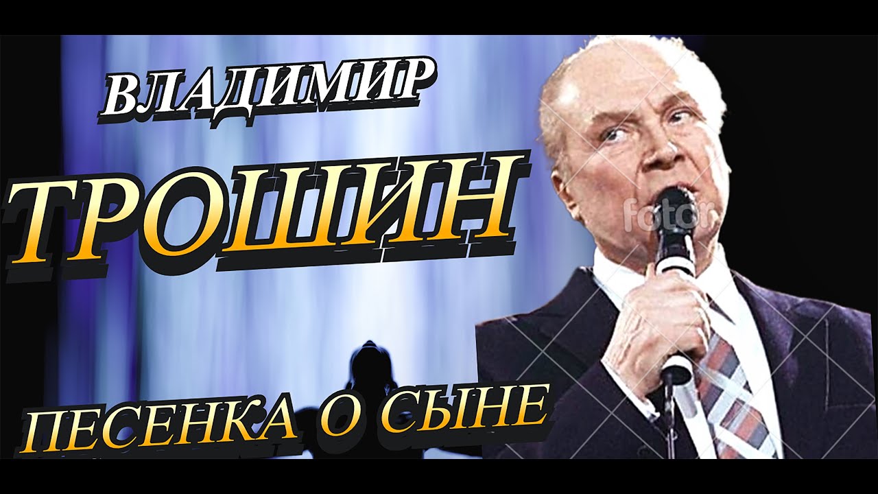 Одинокая гармонь - YouTube