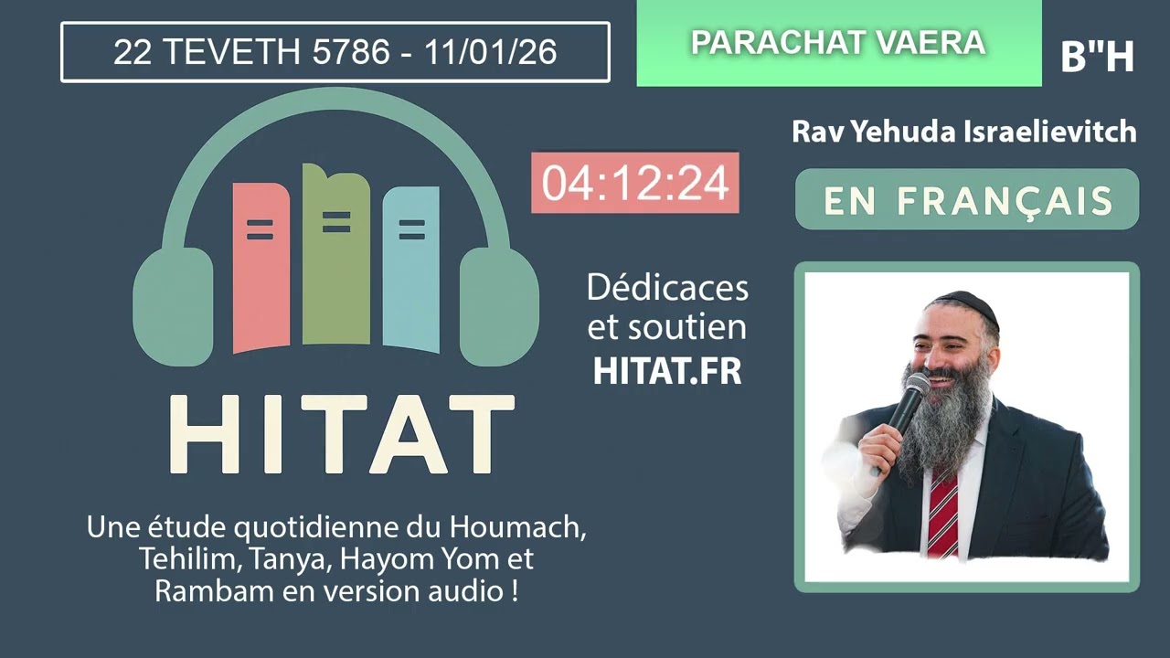 PARACHAT VAERA (14) - HITAT DU JOUR 22 TEVETH 5786 - 11 Janvier 2026