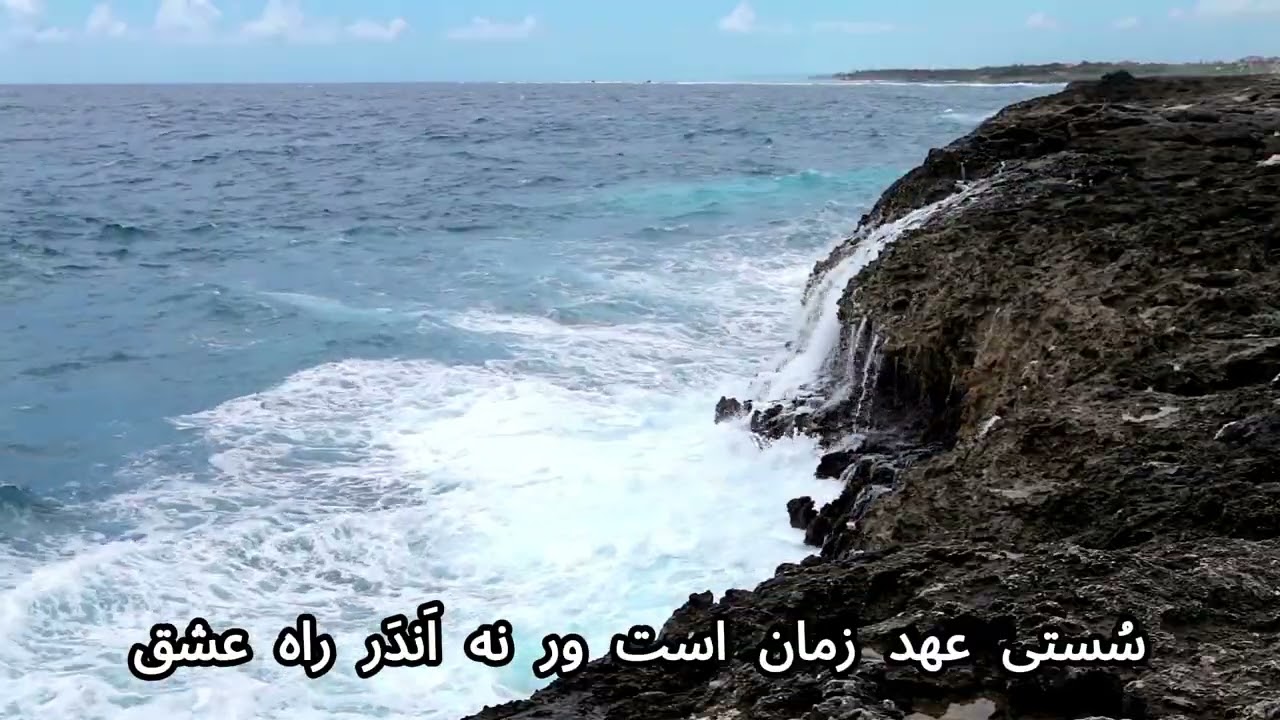 Yad Avar (یاد آور)