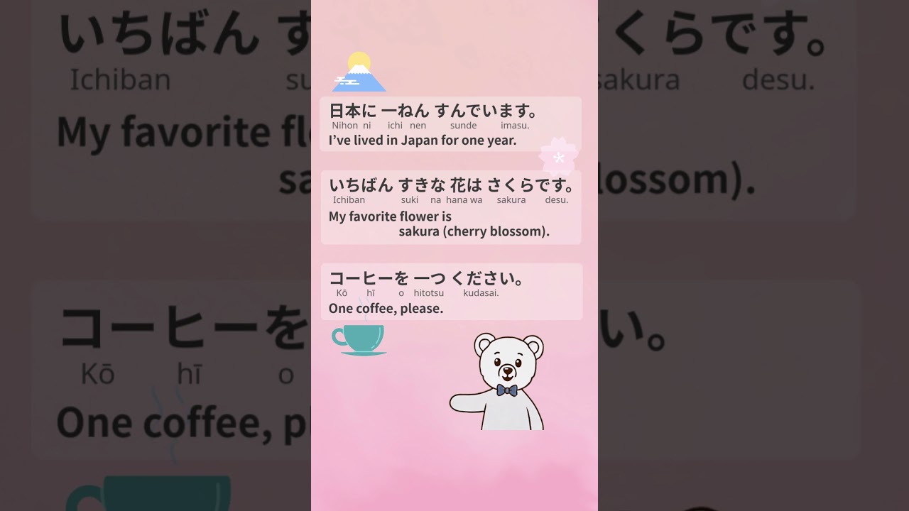 Learn Japanese Numbers 1 (いち / 一) 🐻‍❄️FunNihongo Shorts