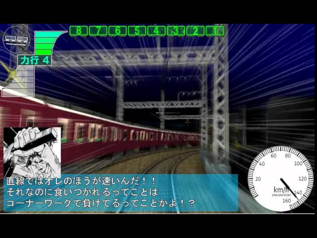 電車でd Lightningstage 第一話 高橋啓介vs藤原拓海 Youtube