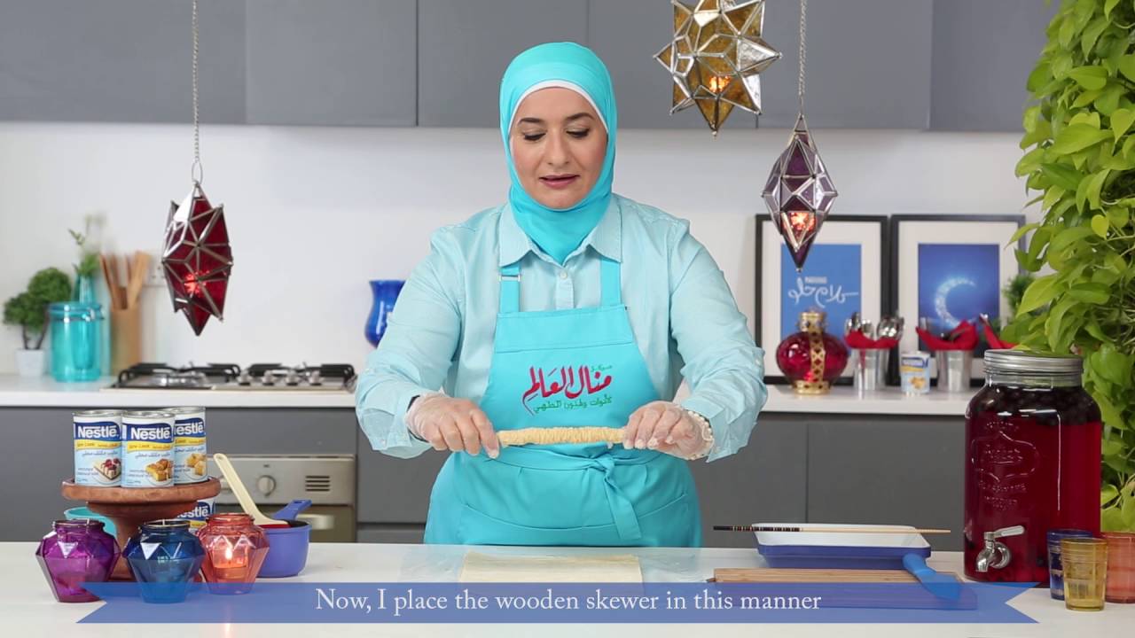 وصفة البقلاوة باللوز من منال العالم