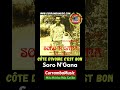 Côte D'Ivoire C'est Bon, Soro N'Gana, Picotero, Verbenero, #CURRAMBAMUSIC