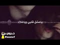 ضاعت معه الايام كل ذكرياتي 