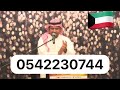 اغنيه قايد الغزلان | الفنان محمد النواف جديد وحصري 2023 حفل قاعه الفريدة الرياض