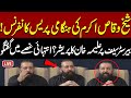 рџ ґ LIVE Imran Khan Fresh Message Aleema Khan Press Conference Outside Adiala Jail Pakistan News рџ ґ LIVE Imran Khan Fresh Message Aleema Khan Press Conference Outside Adiala Jail Pakistan News