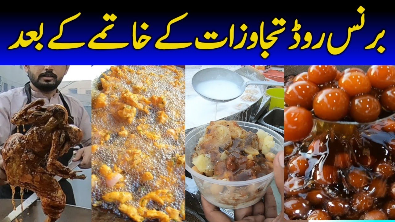 Burns Road Food Street Walking tour Special iftari items Anti