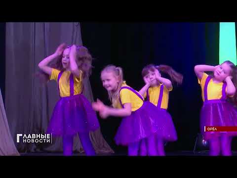 В Орле прошел концерт под названием «Мой всемогущий папа»!