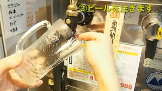 生ビール サーバー 美味しい 注ぎ方 樽生の超達人