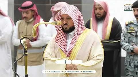 تلاوة فضيلة الشيخ د. #ماهر_المعيقلي من صلاة المغرب 5 جمادى الأولى 1446هـ