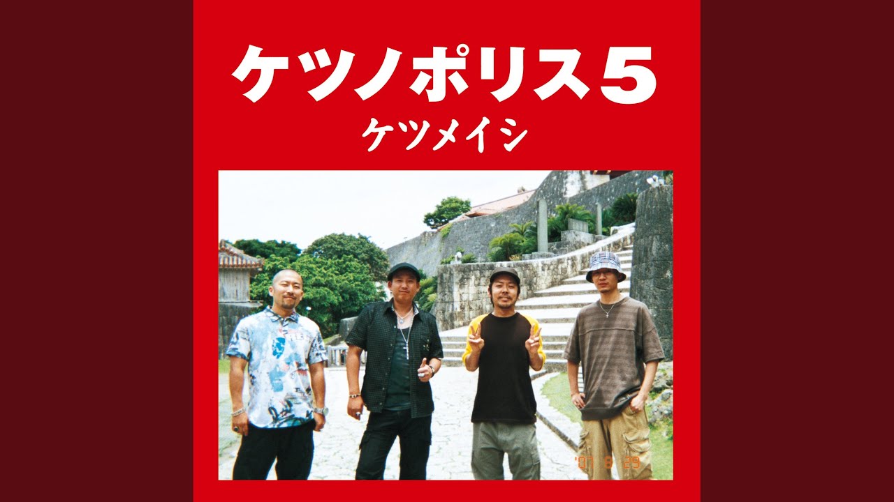 ゆめのなか 夢の中 - YouTube