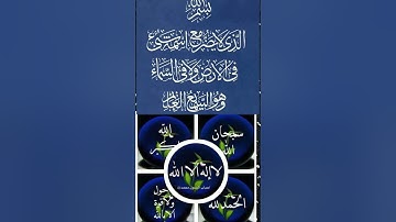 سورة العاديات   القارئ علي اليوسف
