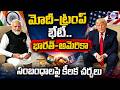 నీట్ వివాదం నుంచి మోదీ-ట్రంప్ భేటీ వరకు.. నేటి టాప్ 5 వార్తలు. | NEWSONFACE