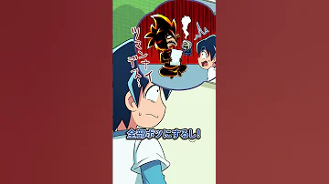 マジギレ 親友と喧嘩してしまいました Plottアニメ 