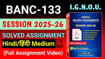 BANC 133 Solved Assignment 2025-26 Hindi, BANC 133 Solved Assignment 25-26, BANC-133 Assignment