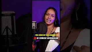 Download Lagu Ma Amma Tammuloyi Naku Mena Mamaloyi | rela ramalaxmi #trending #djsomesh #folksong #2025 #latest MP3 Download Lagu Ma Amma Tammuloyi Naku Mena Mamaloyi | rela ramalaxmi #trending #djsomesh #folksong #2025 #latest MP3
