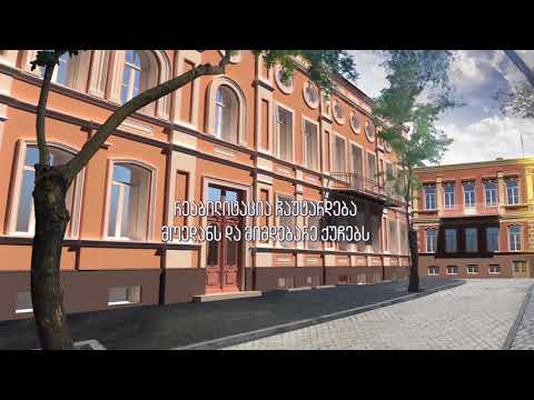 როგორი იქნება გუდიაშვილის მოედანი რეაბილიტაციის შემდეგ