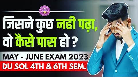 DU SOL Exam 4th & 6th Semester May - June 2023 Very Very Important Questions with Answer | Pass 100%