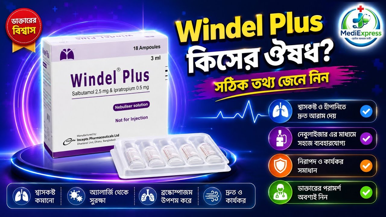 Windel Plus ব্যবহারের নিয়ম? | Windel Plus Solution | শিশুদের জন্য ...