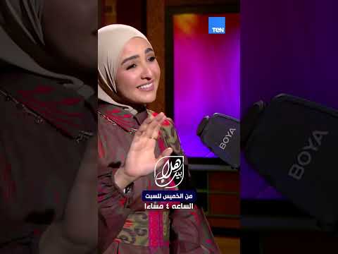 هلا رشدي ده البطل     
