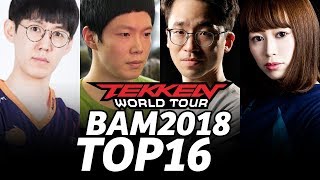 BAM 2018 TEKKEN7 TOP16 (TIMESTAMP) Tanukana Qudans Nobi JDCR Knee Noroma Saint Chanel JeonDDing