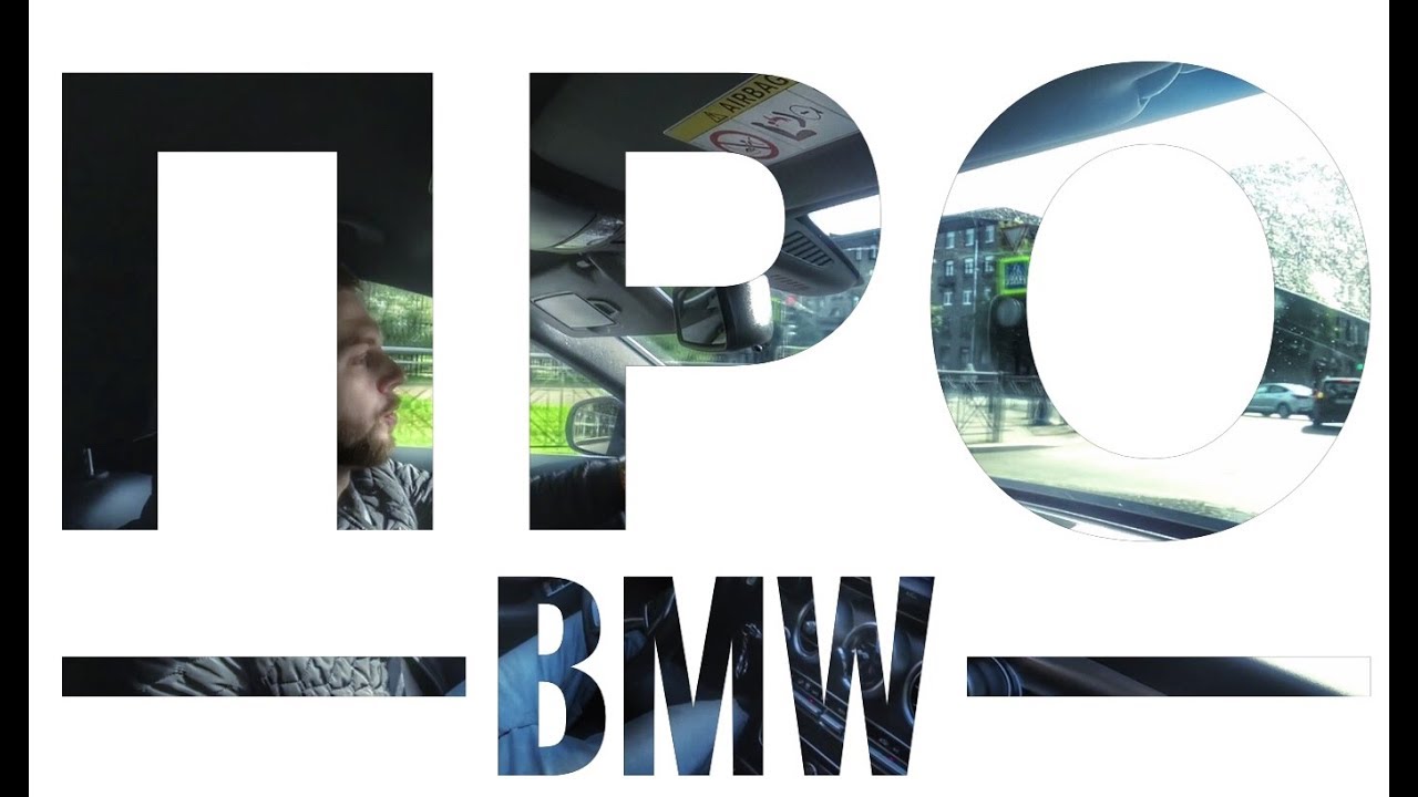 Книга про bmw