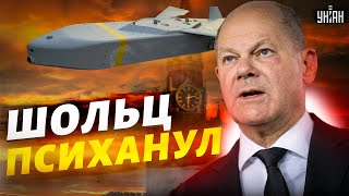 Неожиданно! Шольц психанул. Смертоносные немецкие ракеты на Москву: Шейтельман оценил шансы